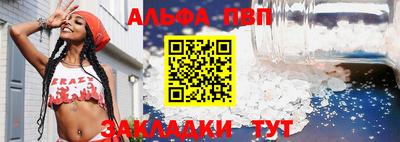 метамфетамин Азнакаево