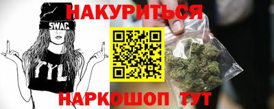 первитин Бийск