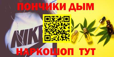 мефедрон Абинск