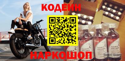 метамфетамин Азнакаево