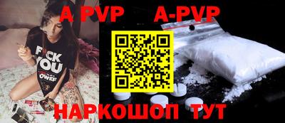 дурь Абакан