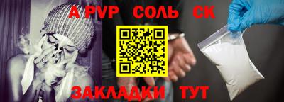 дурь Абакан