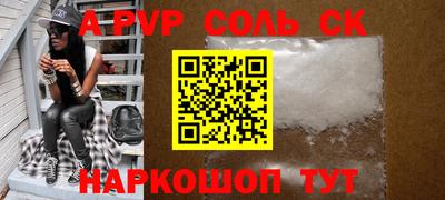 шишки Азнакаево