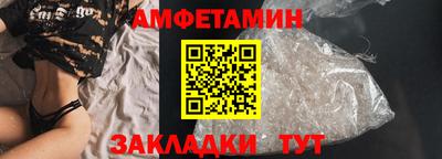 метамфетамин Азнакаево