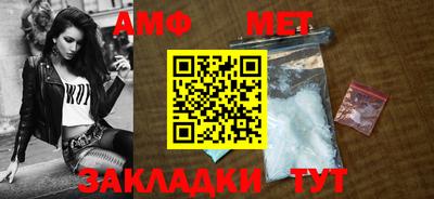 метамфетамин Азнакаево