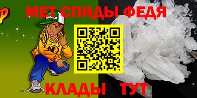 метамфетамин Азнакаево