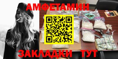 метамфетамин Азнакаево