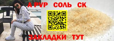 дурь Абакан