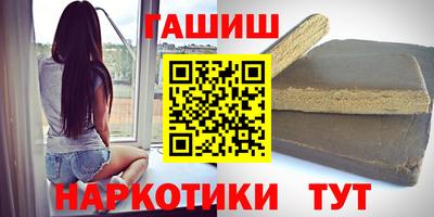 первитин Бийск