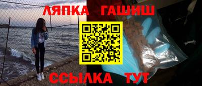 мефедрон Абинск