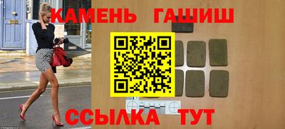 ешки Беслан