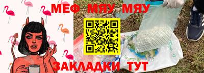 ешки Беслан