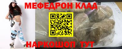 метадон Абакан
