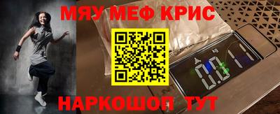 первитин Бийск