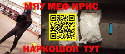 метамфетамин Азнакаево