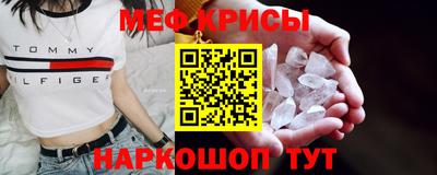 первитин Бийск