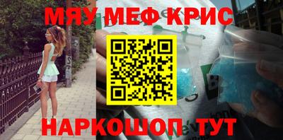 дурь Абакан