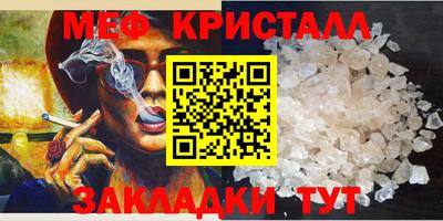 метамфетамин Азнакаево