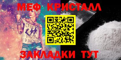 метамфетамин Азнакаево