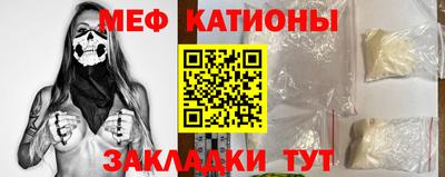 первитин Бийск