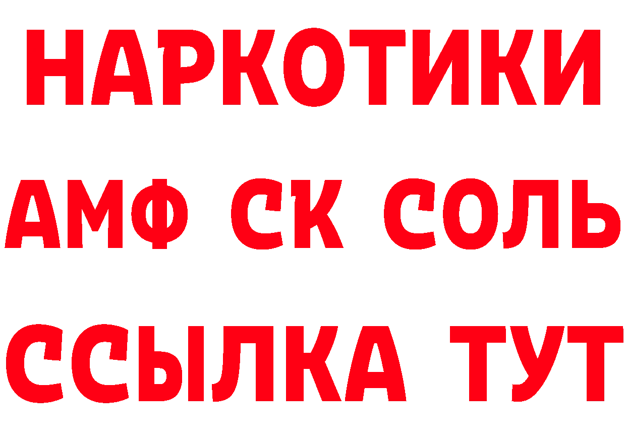 Кетамин ketamine как зайти дарк нет гидра Северодвинск