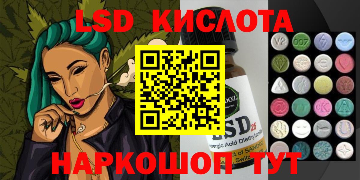 Лсд 25 экстази ecstasy  Вход с VPN  MEGA онион  LSD-25 экстази ecstasy  Северодвинск 