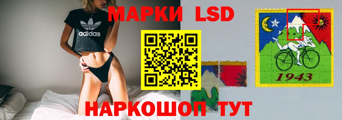 LSD-25 экстази кислота  ЛСД экстази  LSD-25 экстази кислота  Северодвинск 