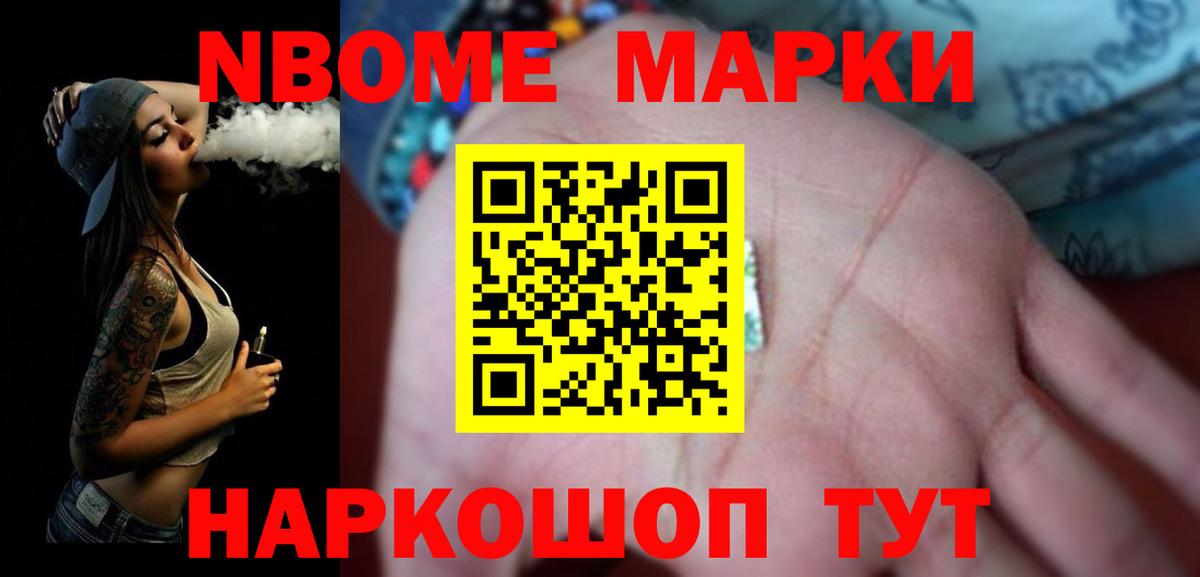 Конопля Северодвинск