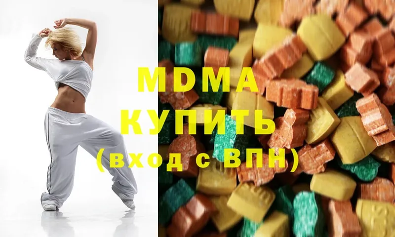 нарко площадка клад  мега как войти  Северодвинск  MDMA Molly 