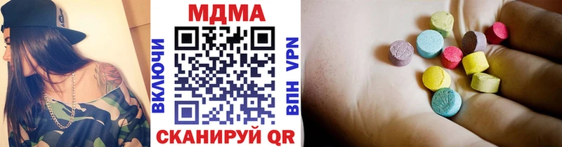 mega маркетплейс  Северодвинск  дарк нет наркотические препараты  МДМА кристаллы 