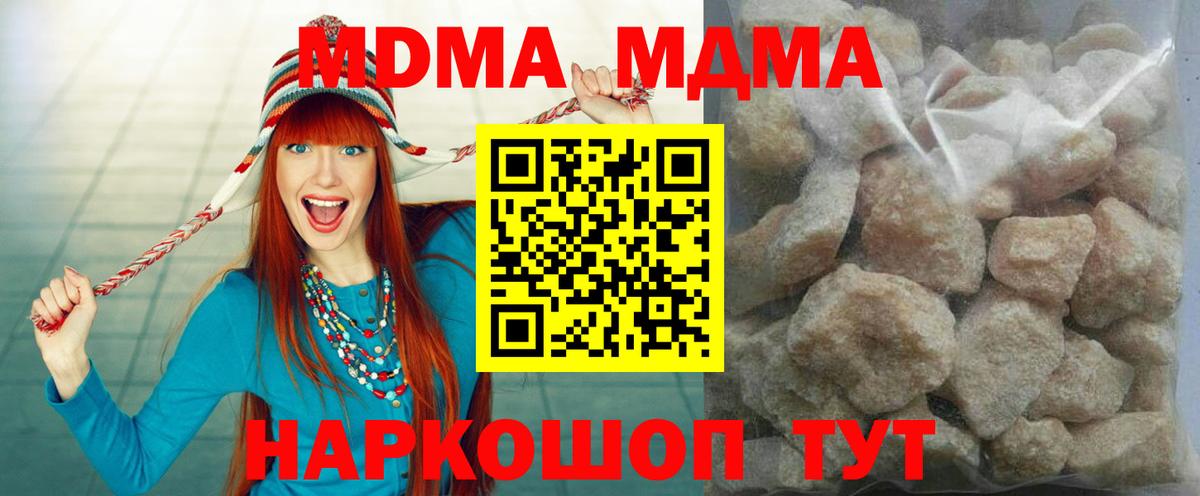 Марихуана  Ляпка  Марихуана  Северодвинск  Molly  МЕФ  Вход с VPN  Cocaine  Хмурый  ЛЁД 