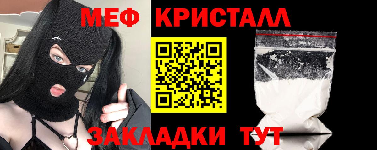 где купить наркотик  Северодвинск  МЯУ-МЯУ  МЯУ-МЯУ 4 MMC  Мефедрон 4 MMC 