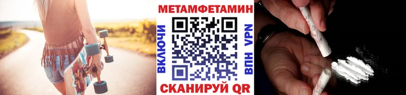Метамфетамин Декстрометамфетамин 99.9% ОМГ ОМГ зеркало Северодвинск сколько стоит