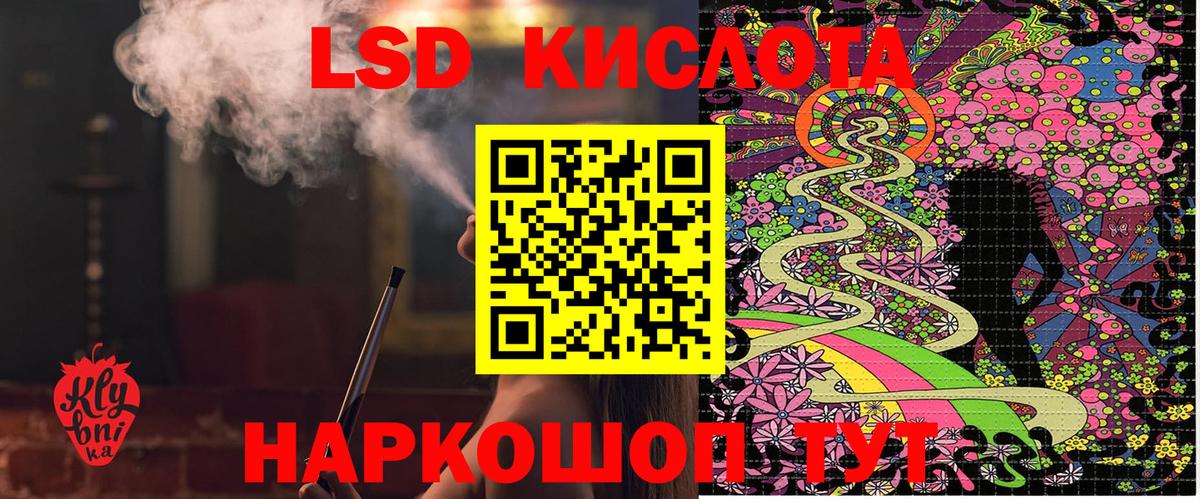 Марки NBOMe 1,5мг Северодвинск