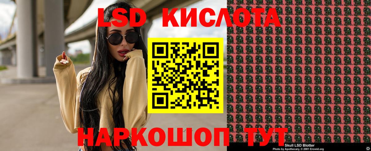 Марки NBOMe 1,5мг  закладки  Северодвинск 