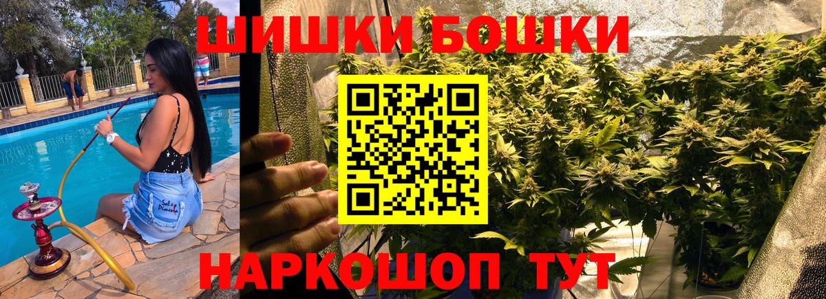 Конопля гибрид Северодвинск