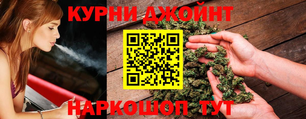 Каннабис конопля  Канабис планчик  Каннабис тримм  Северодвинск  Шишки марихуана Amnesia  Вход с VPN 